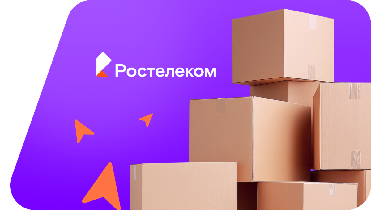 Переезд в новую квартирув посёлок Морозовка (Воронежская область)